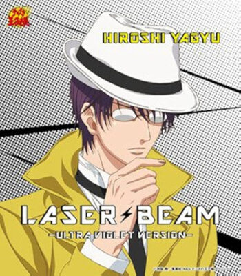 画像：「LASERBEAM-ULTRA VIOLET VERSION-」柳生比呂士(CV:津田英佑)